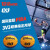 米国ウェルソーン国际バークボックス连盟FIBA三対三PU耐久性抜群ボストン室内室外ドレイン公式试合バケト3 v 3(7番ボボール0534大人复刻版)