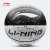 リネン(LI-NING)リネンウェルバーク7号ボア规格品室外耐久性抜群滑り止め公式试合トレインメットのバージスキー【ブラセット】LBK 295-2