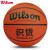 ウィルソルンWILSONバーク耐久性抜き群NCAA 7号ボボールスタンダード合球タイガー打識者バークボックスを6つ買います。