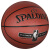 スポルディSPALDINGプロラクナ传奇NBAベリー公式试合PUバースケトボックス76-017 Y