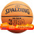 Spaldingスポルディグバークの耐久性抜抜群NBA室内通用7号ボブルートニグ公式試用lance 74-600 Y（軟皮二弁）