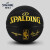 スポルディグSPALDING公式试合バスムシリズ76人队徽屋内外PU耐久性抜群76-677号ボール(标准)