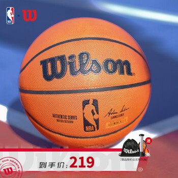 
                                                                                Wilsonウィルソン新着NBAゲーム耐久性抜群PU屋内外兼用標準大人ティンバスケットボールAUTHENTIC WTB7200IB07CN-7号球球                