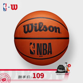 
                                                                                Wilsonウィルソン新着NBA DRV系列ゴム室外彩色ティン儿童バスケットボール WTB9300IB07CN-7号球球                