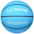 
                                        
                                                                                リーニン（LI-NING）バスケットボールCBAゲームバスケットボール 吸湿バスケットボール屋内外兼用彩色7号球合成皮革バスケットボール LBQK767-1                