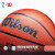 
                                                                                Wilsonウィルソンバスケットボール2021新着NBA吸湿耐久性抜群PU屋内外兼用7号球公式試合バスケットボール WZ2006901CN7-75周年纪念款                