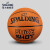 
                                                                                スポルディング旗舰店SPALDING試合球掌控室内室外PUバスケットボール7号球球76-805Y 七号球(標準)                