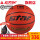 BB 317【超繊7号FIBA公認ボール】