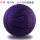 厚い加弾超繊維牛皮バスケットボール-彩紫6号女子ボール