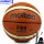 GF 7 X-試合用ボール-FIBA公認バスケットボール