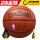 NBA専門バスケットボール74-601 Y