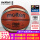 BGM 7 X-CCL FIBA認証規格7番バスケットボール