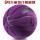 紫の5番の子供用ボール（厚い）耐摩耗性は全部セットの景品をプレゼントします。