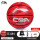 （7番ボール）赤いゴムバスケットボールLBQK 607-3（付属品）