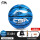 （5番ボール）青いゴムバスケットボールLBQK 605-4（付属品）