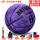 MBR 68-乱れる息の紫色-女子6番のボール