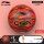 オレンジ色の発泡ゴムのレギュラーバスケットボール（7番ボール）