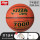 7番の7000バスケットボール+エアホースネットポケット