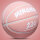 ピンク【女子/青少年標準6番バスケットボール】