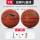 7番ボール通用バスケットボール044赤茶色【ネットバック+空気入れ+ブローチを送ります。